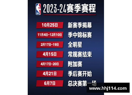 2023-24赛季CBA联赛赛程公布，中国篮球迷热情期待 - 副本