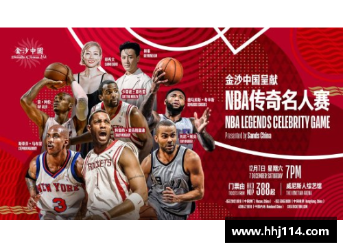 威尼斯886699诸城篮球明星崛起之路探索 从地方到全国舞台的奋斗与荣耀