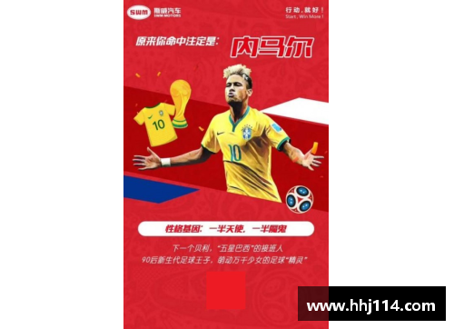 威尼斯886699足球球星卡限时优惠活动全攻略尽享折扣与惊喜体验