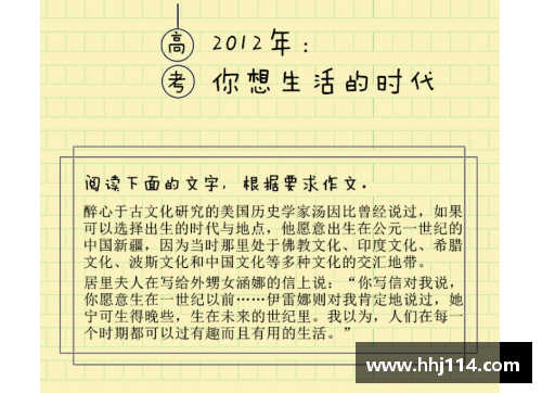 威尼斯886699官方网站2022高考作文题汇总来了(附近年回顾)