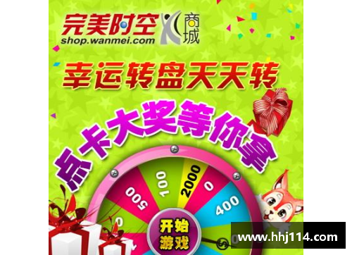 威尼斯886699官方网站足球球星卡抽奖活动尽享豪华大奖与无限惊喜的奇妙旅程